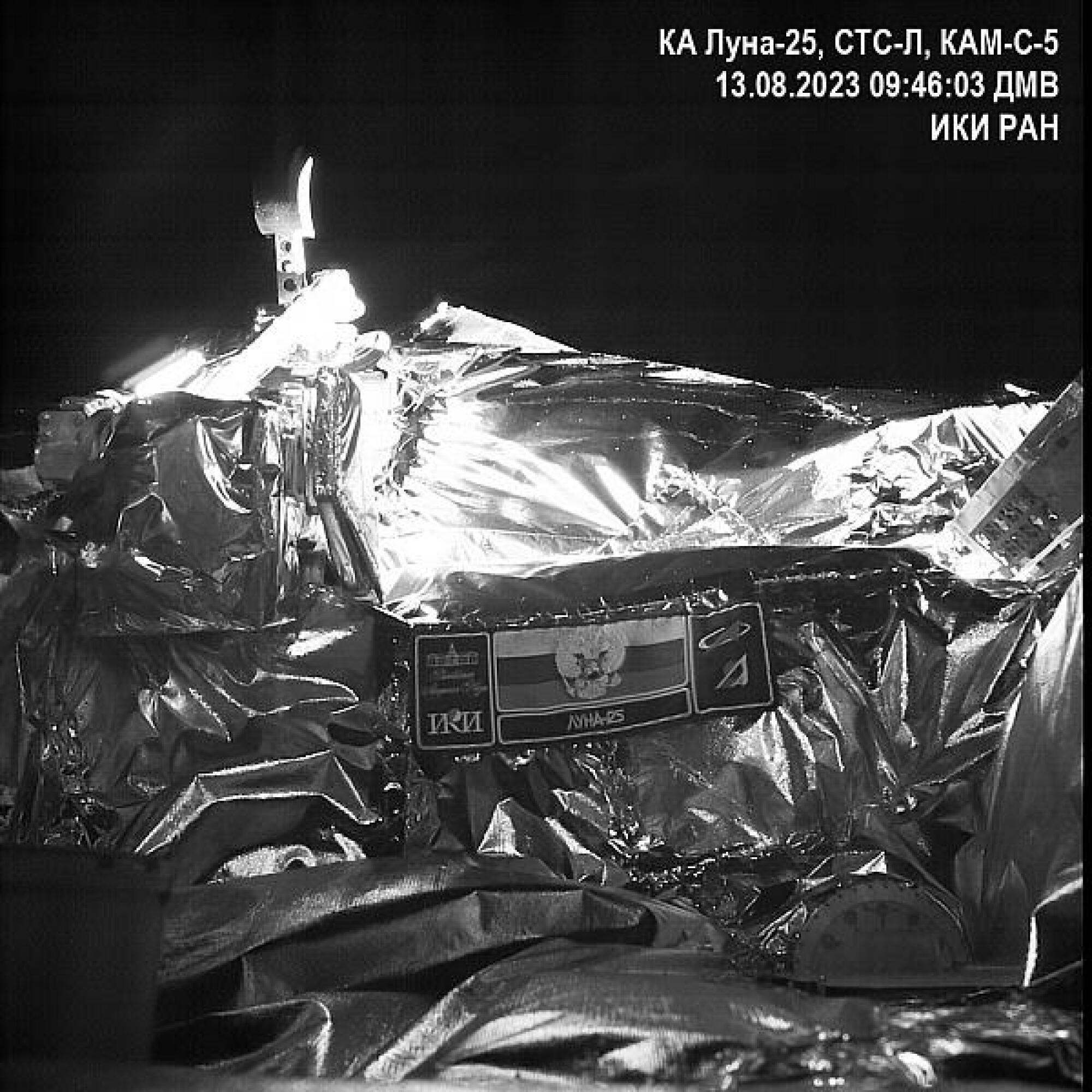 In this photo of Luna-25 you can see the mission logo and parts of the lunar manipulator complex (LMK), which will excavate the lunar surface.