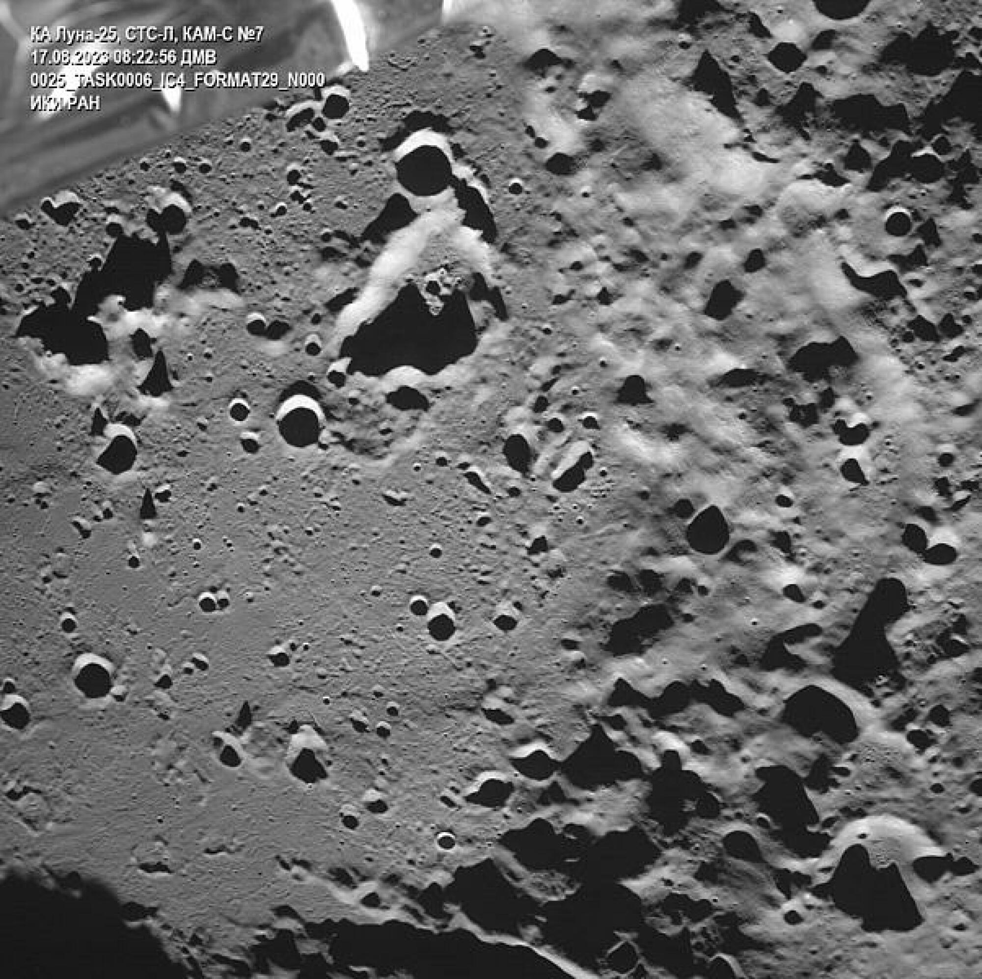 The Zeeman сrater as imaged by Russia's Luna-25 spacecraft.